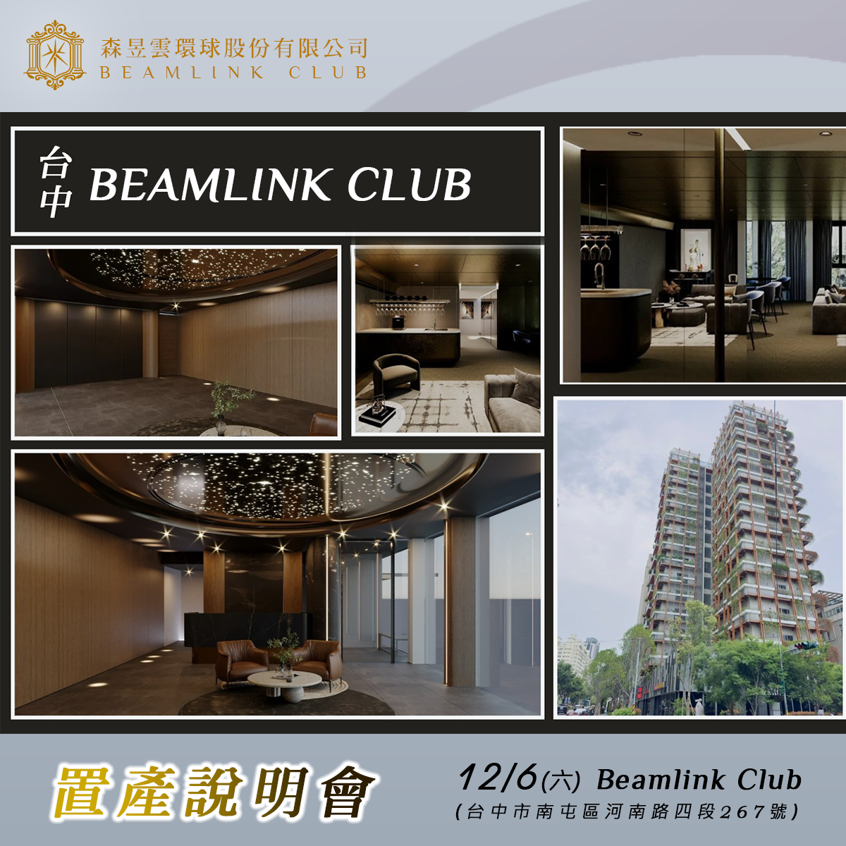 003廣告投放素材-01