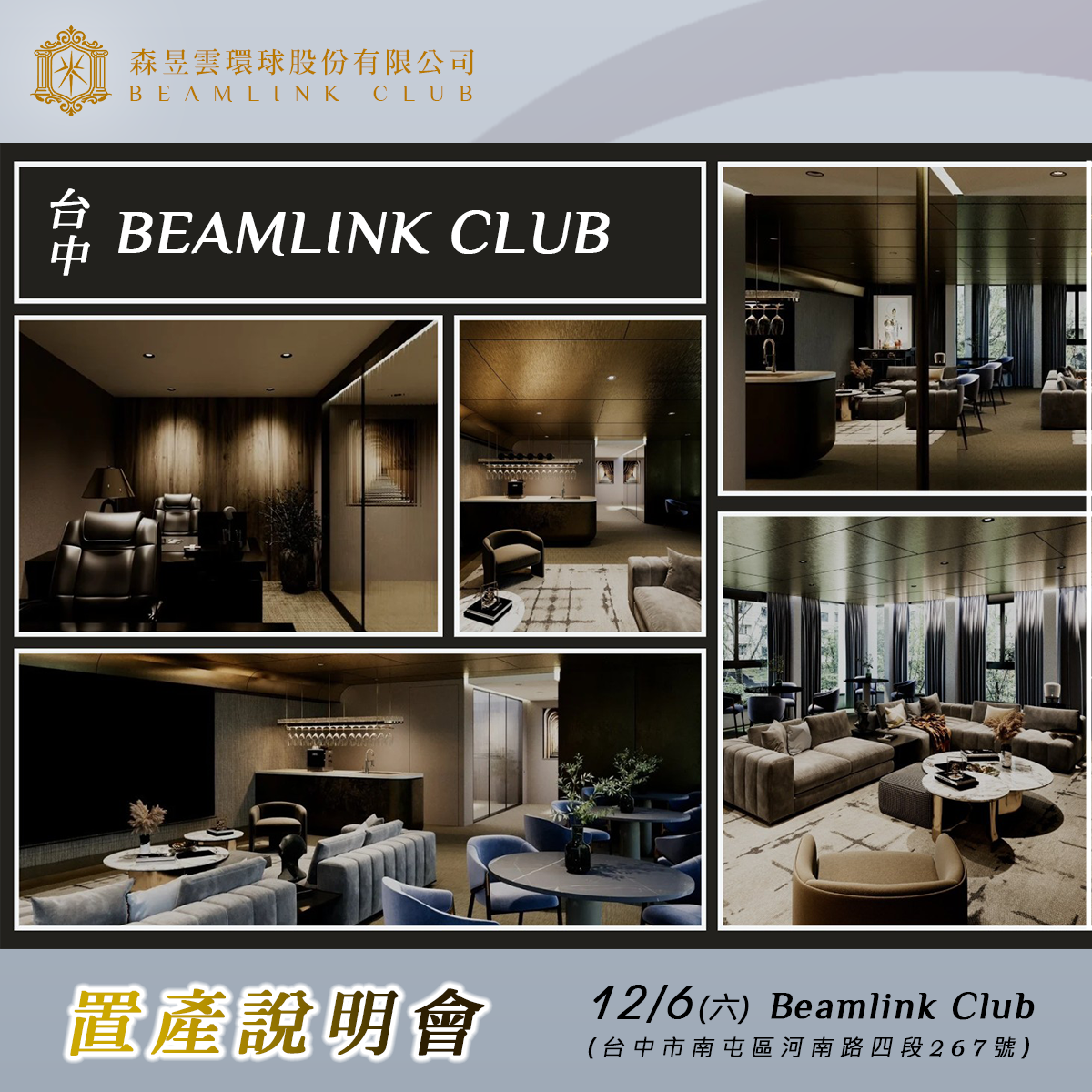 003廣告投放素材-02