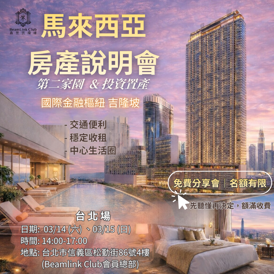 投廣素材(正方形) (7)