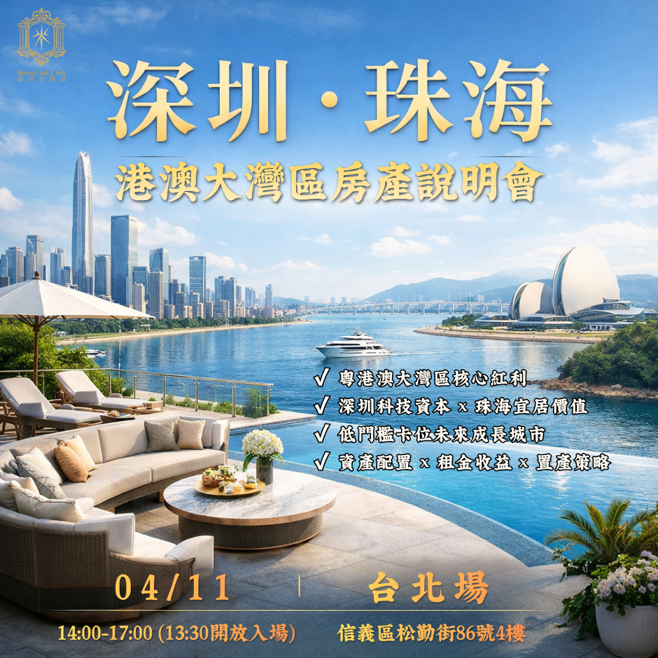 投廣素材(正方形) (10)