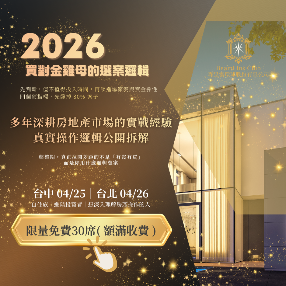 投廣素材(正方形) (12)