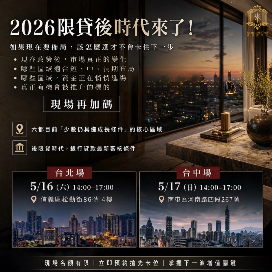 投廣素材(正方形) (16)