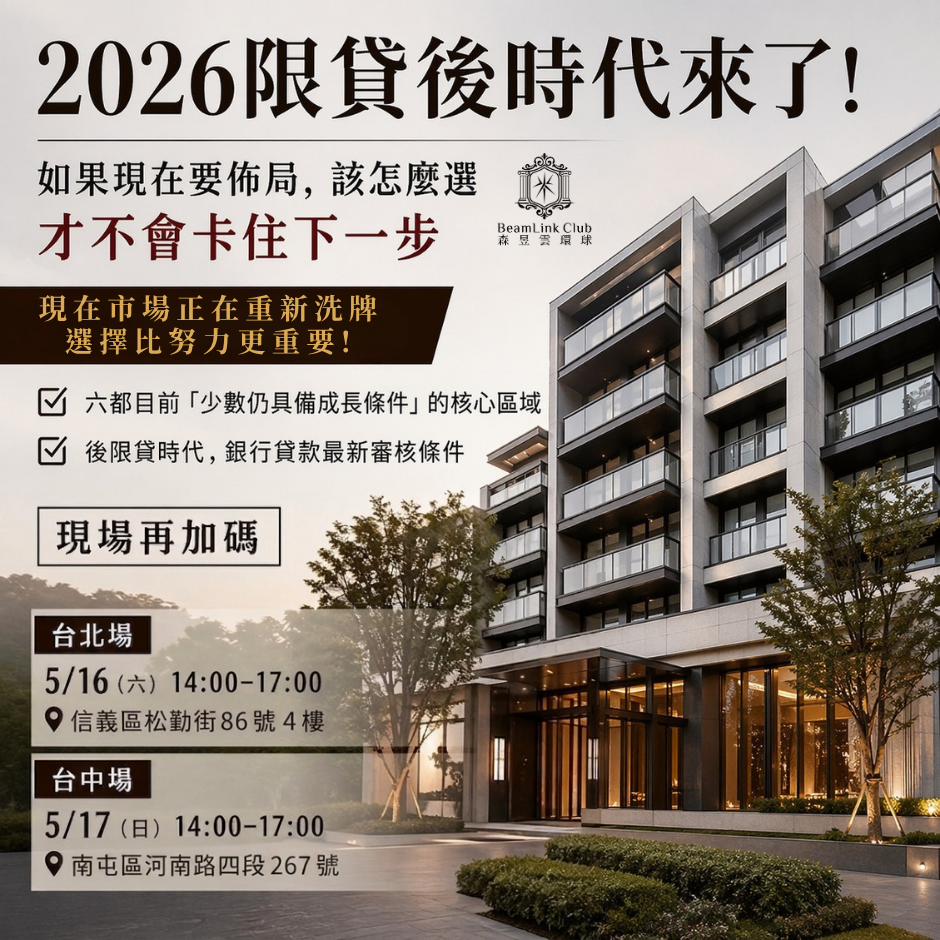 投廣素材(正方形) (17)