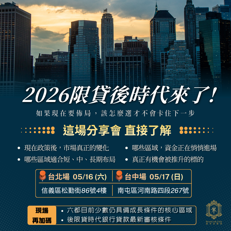 投廣素材(正方形) (18)