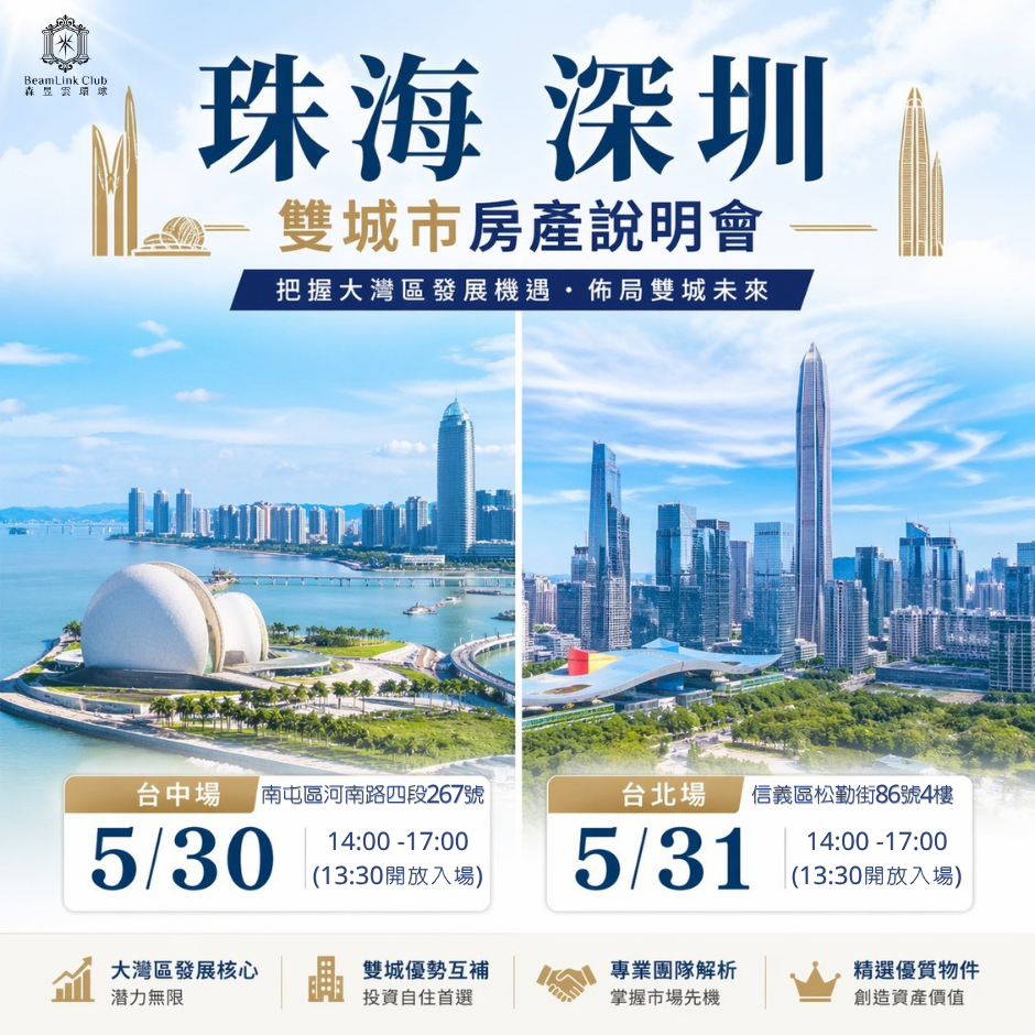 投廣素材(正方形) 4