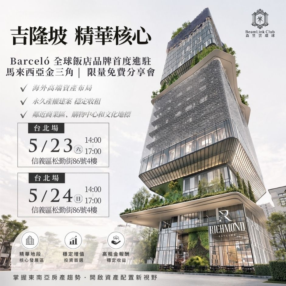 投廣素材(正方形) (2)