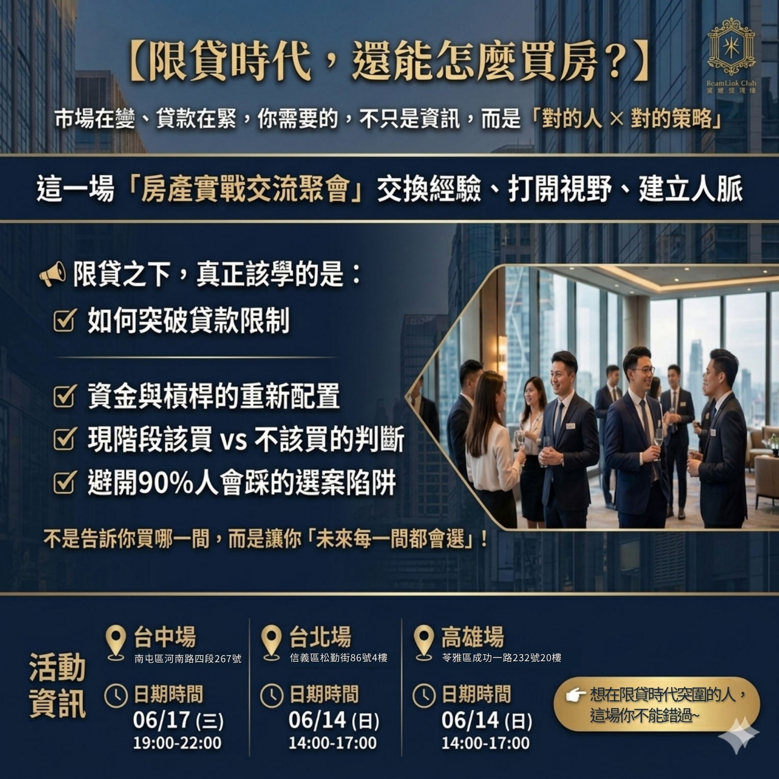 投廣素材(正方形) (4)