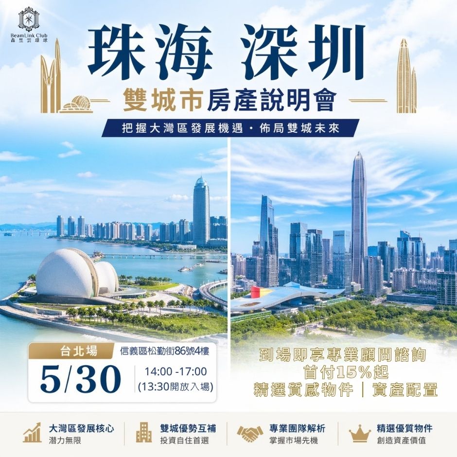 投廣素材(正方形) (5)