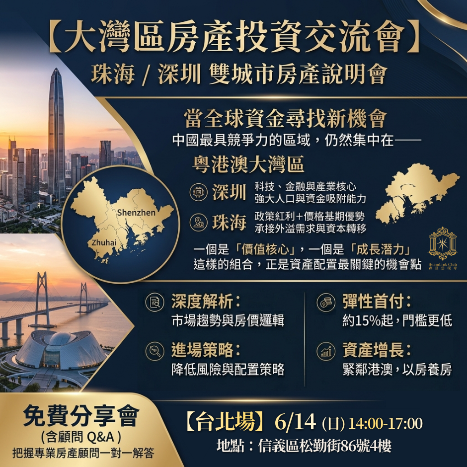 投廣素材(正方形)(1)