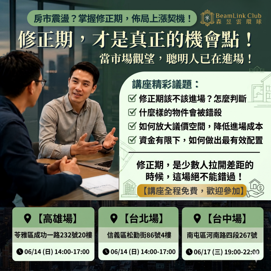 投廣素材(正方形) (27)_0