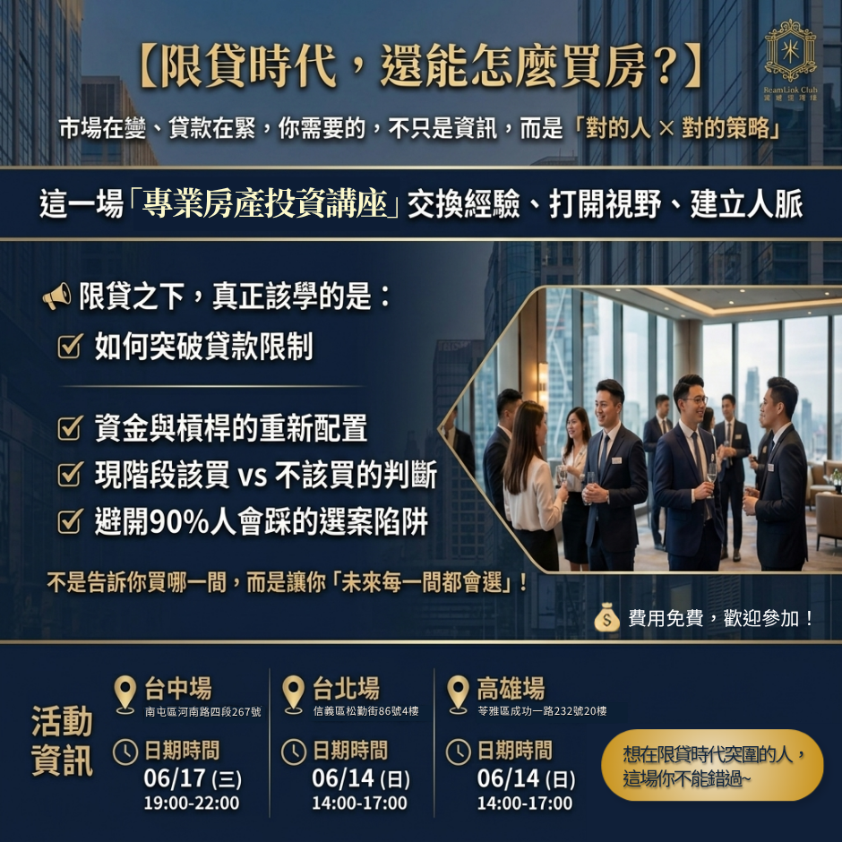 投廣素材(正方形) (28)_0