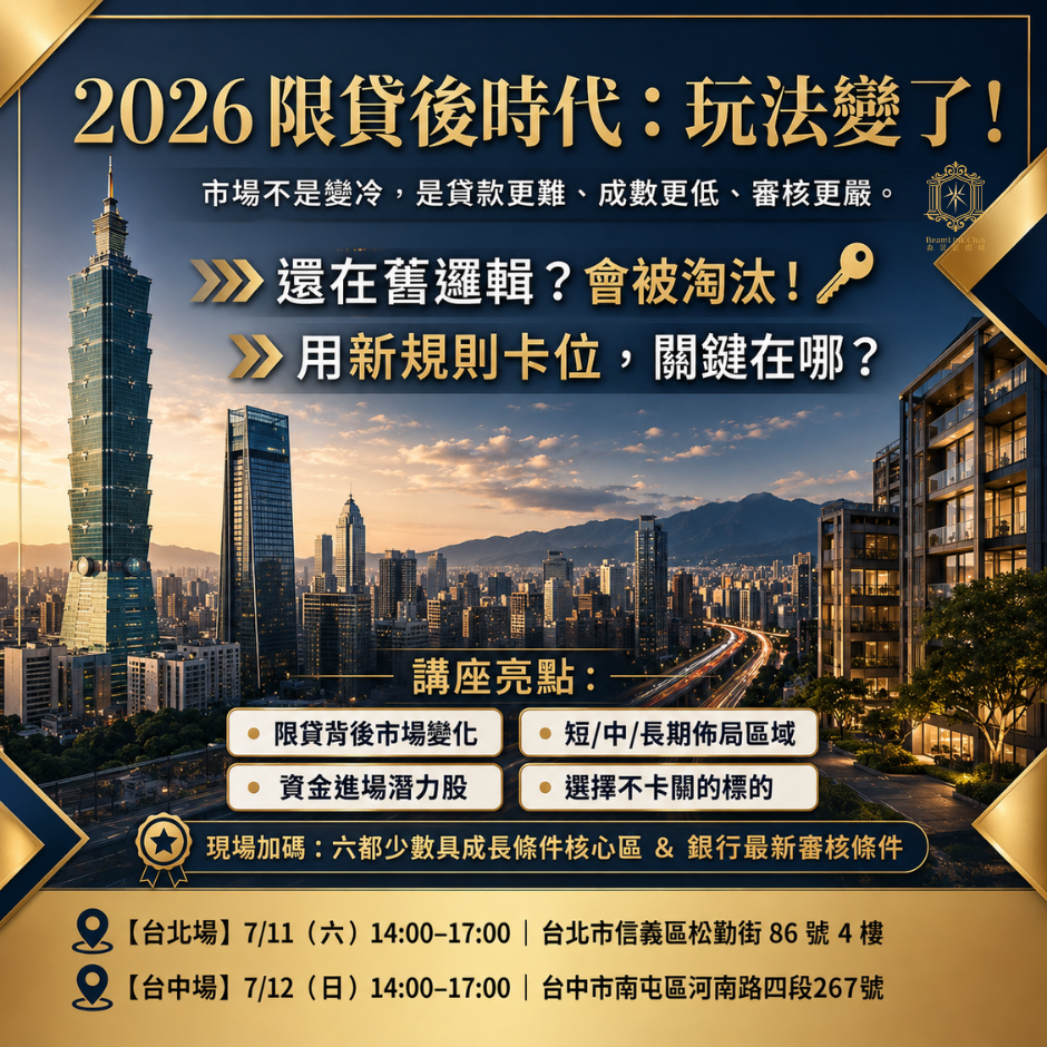 投廣素材(正方形) (29)
