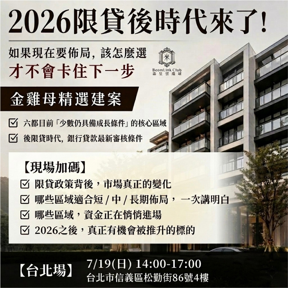 投廣素材(正方形) (6)_0