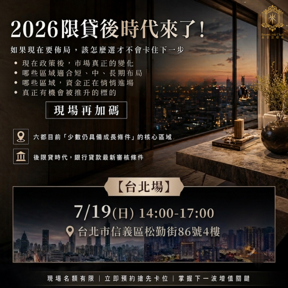 投廣素材(正方形) (7)_0