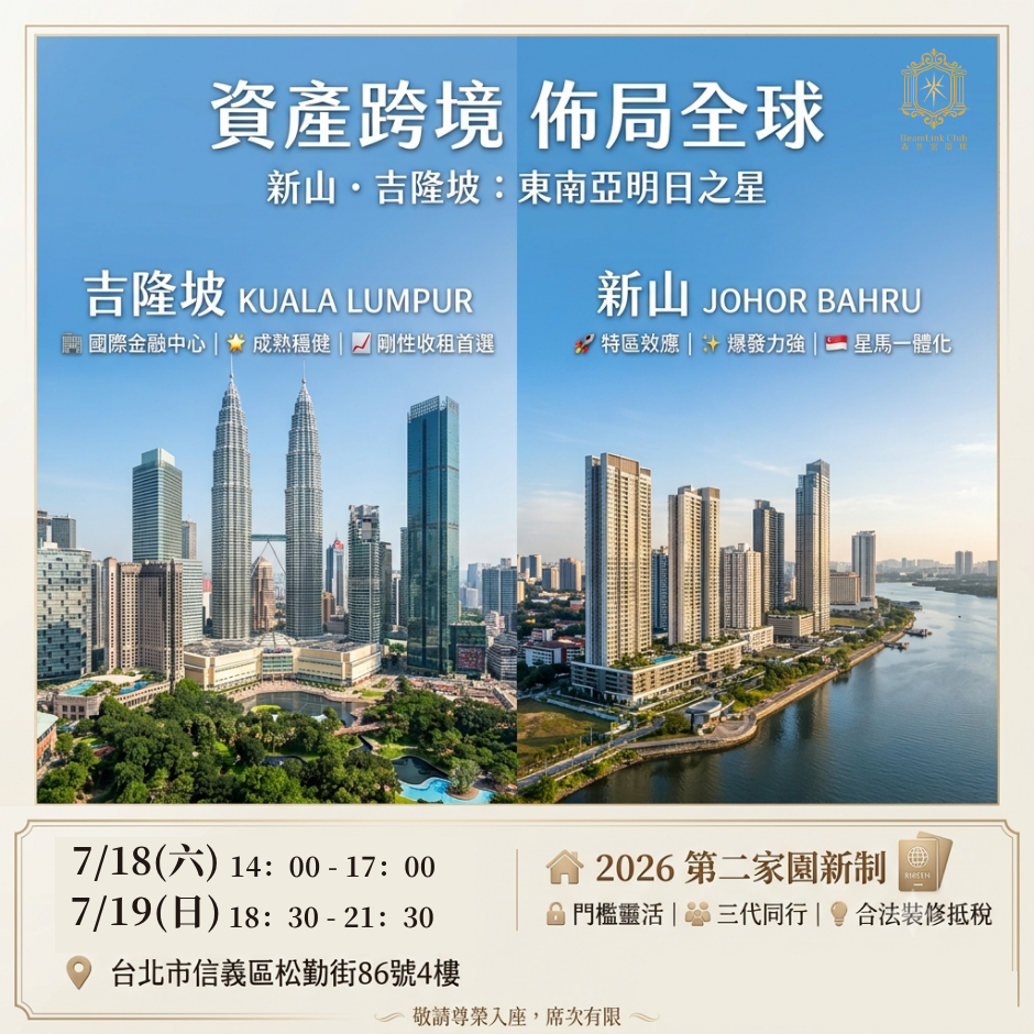 投廣素材(正方形) (39)