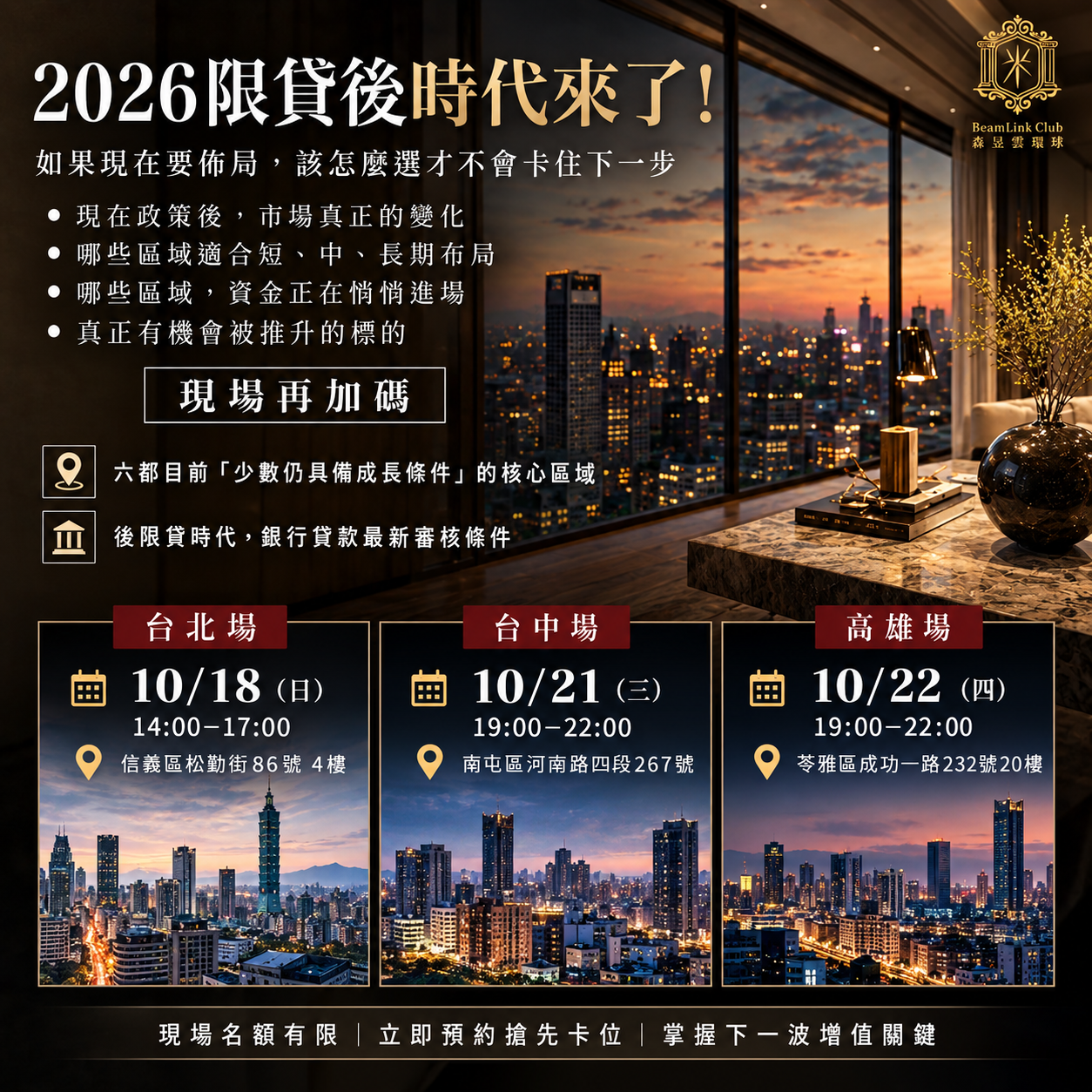 ChatGPT Image 2026年10月3日 上午12_23_36