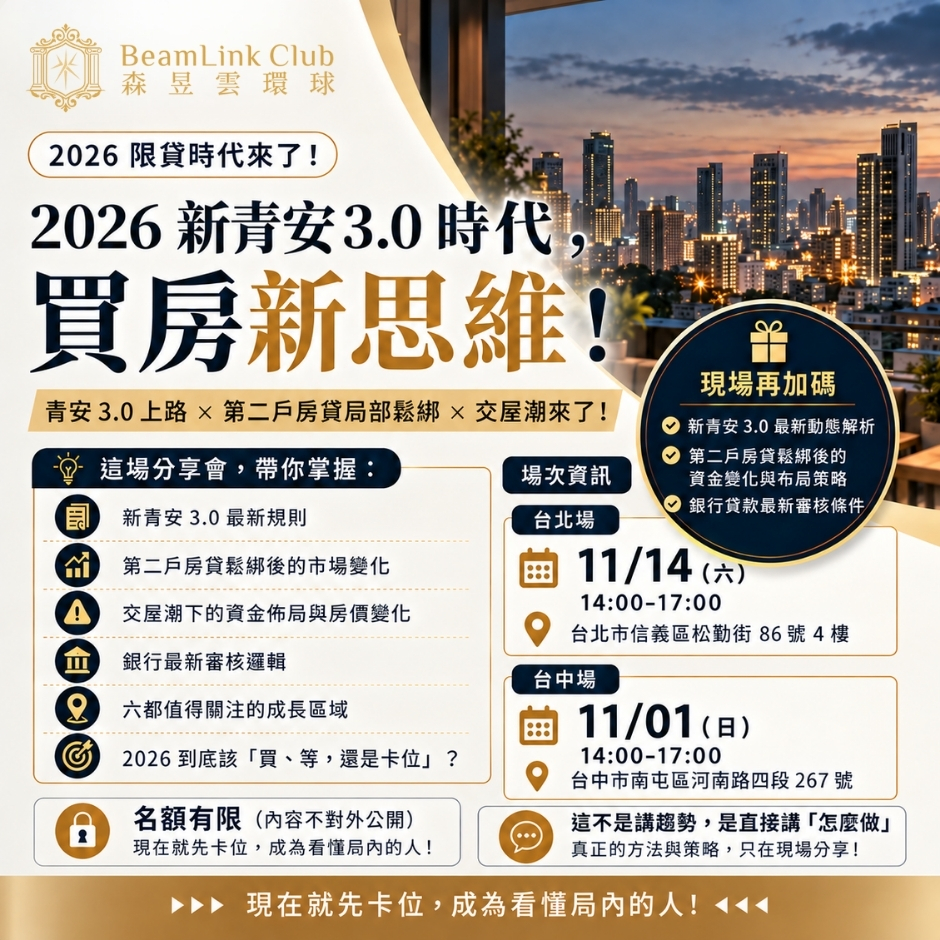 投廣素材(正方形) (10)