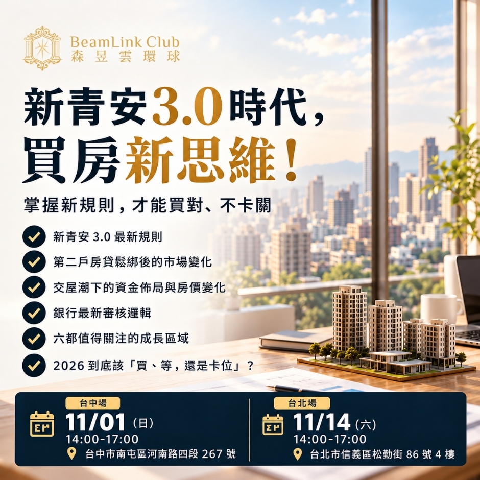 投廣素材(正方形) (11)