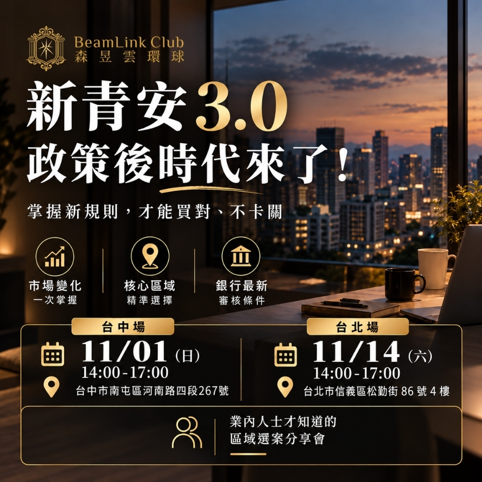 投廣素材(正方形) (12)