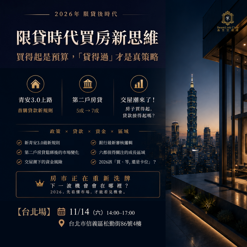 投廣素材(正方形) (22)