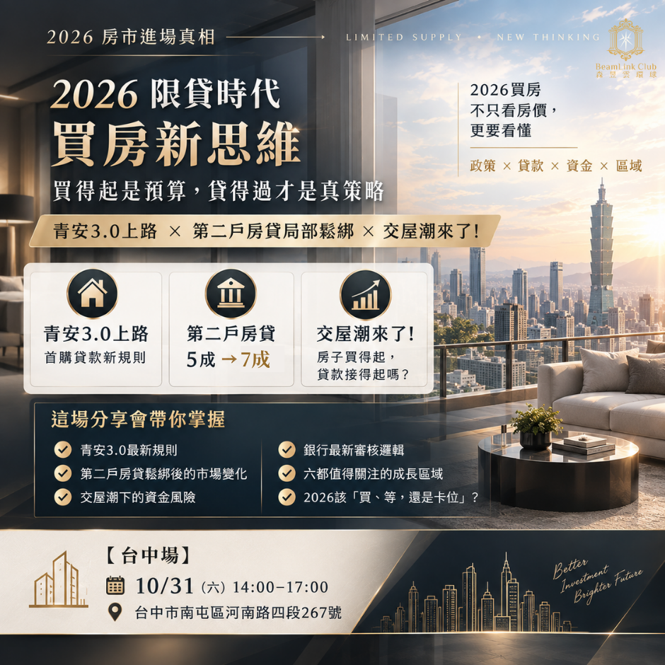投廣素材(正方形) (62)