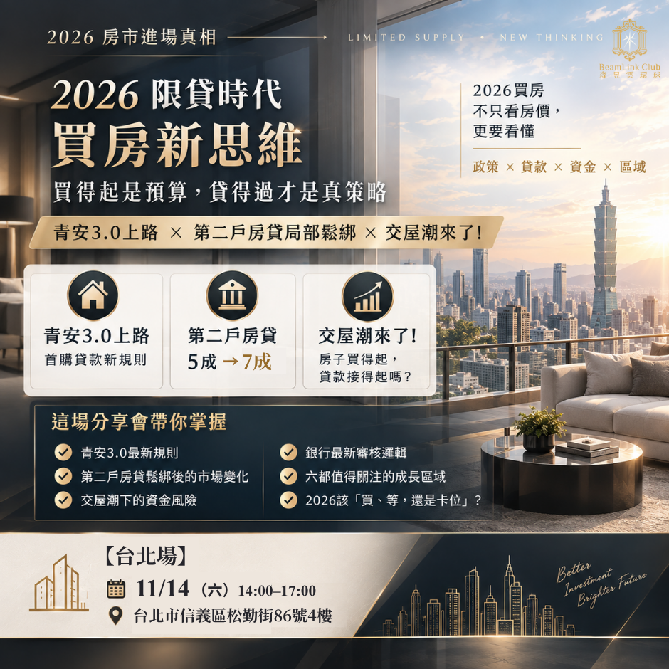 投廣素材(正方形) (63)