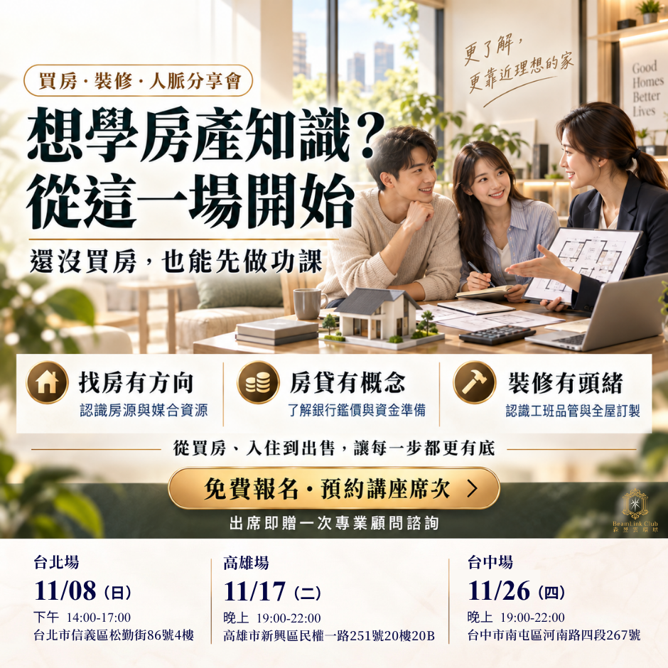 投廣素材(正方形) (64)