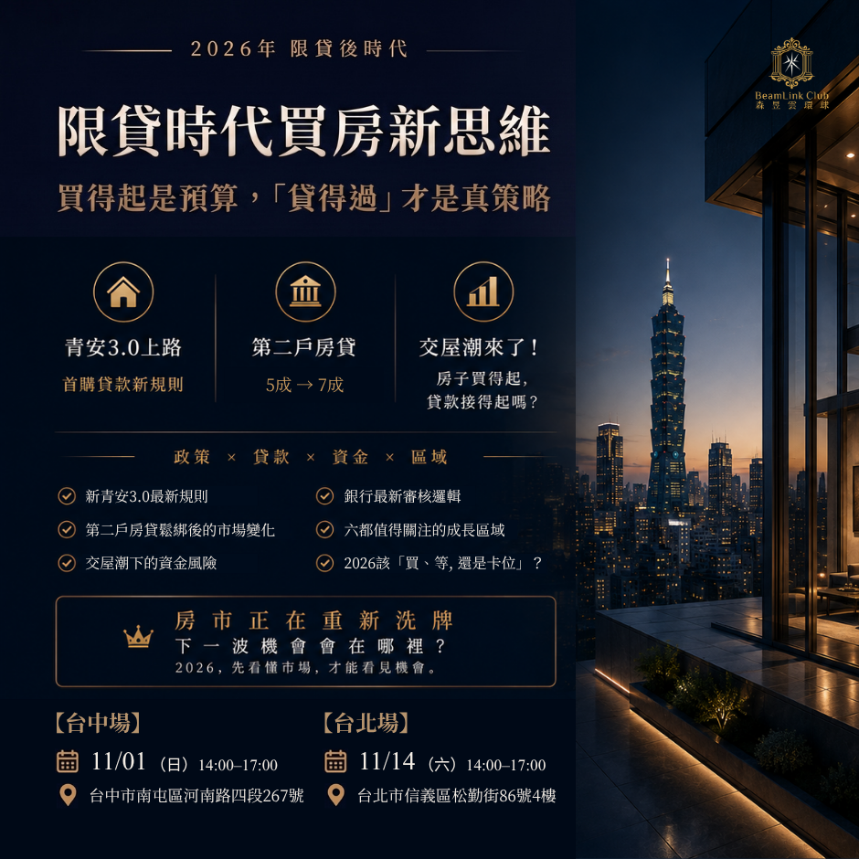 投廣素材(正方形) (67)