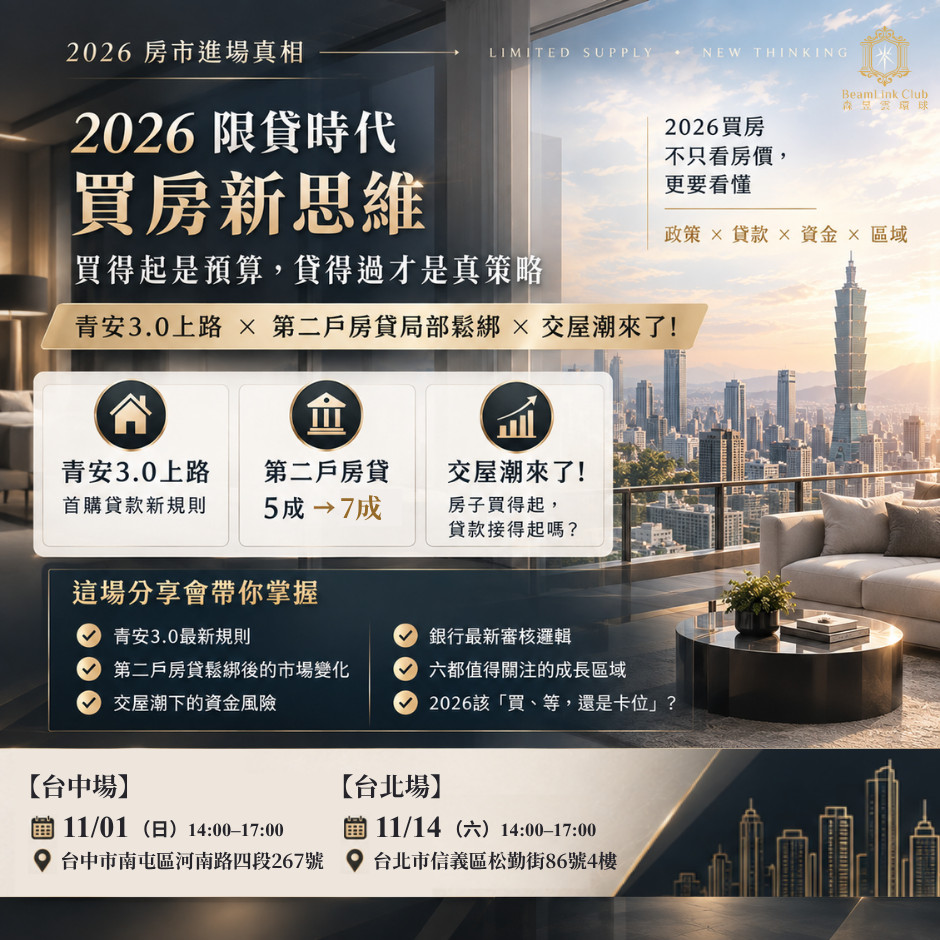 投廣素材(正方形) (68)